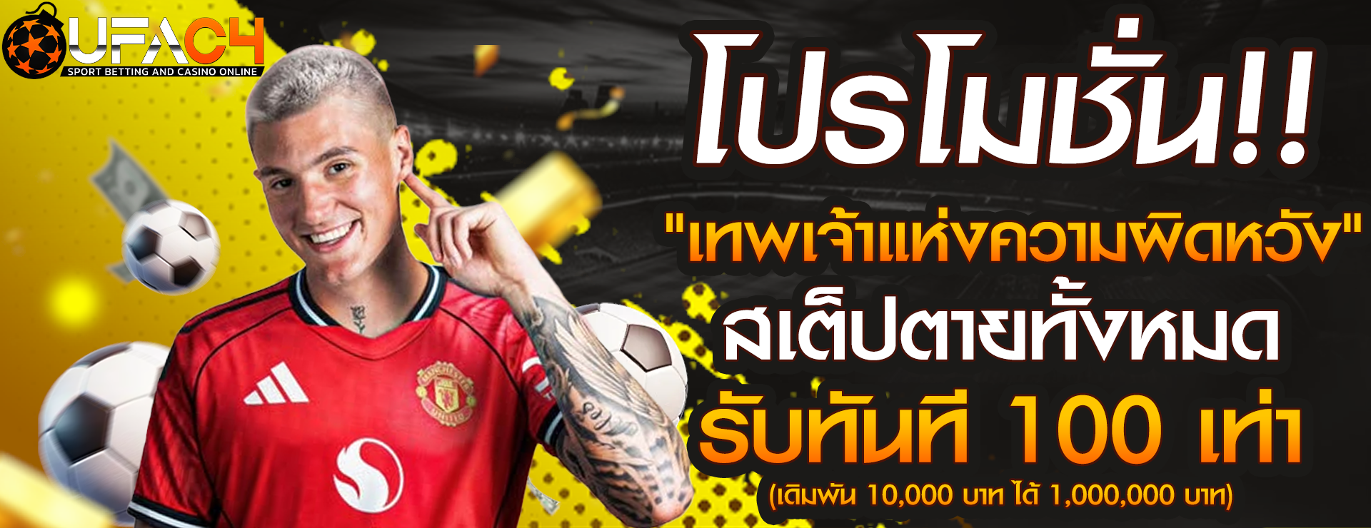 Choklarb แทงหวยออนไลน์ครบวงจร หวยไทย หวยลาว