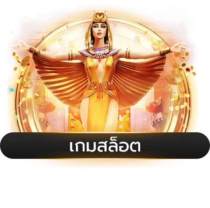 หวยไทยออนไลน์ Choklarb แทงหวยรัฐบาล