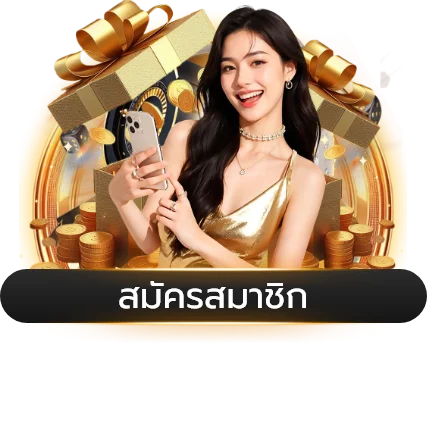 หวยยี่กี Choklarb แทงได้ 88 รอบต่อวัน