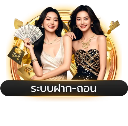 หวยฮานอย Choklarb ออกผลทุกวัน
